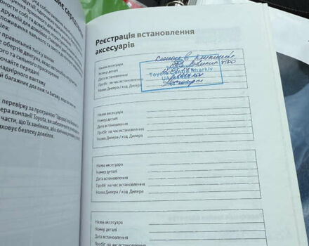 Сірий Тойота РАВ 4, об'ємом двигуна 2.23 л та пробігом 151 тис. км за 18000 $, фото 30 на Automoto.ua