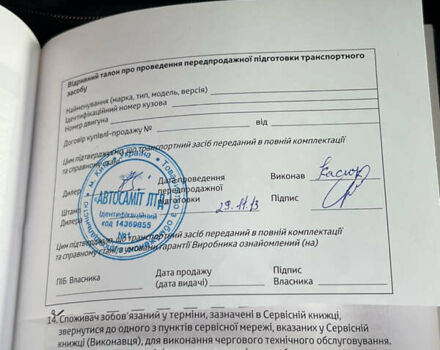 Сірий Тойота РАВ 4, об'ємом двигуна 2.23 л та пробігом 187 тис. км за 16850 $, фото 62 на Automoto.ua