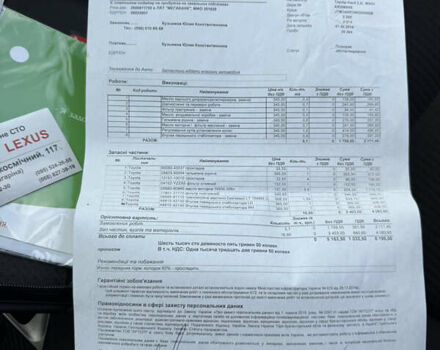 Сірий Тойота РАВ 4, об'ємом двигуна 2.23 л та пробігом 151 тис. км за 18000 $, фото 28 на Automoto.ua