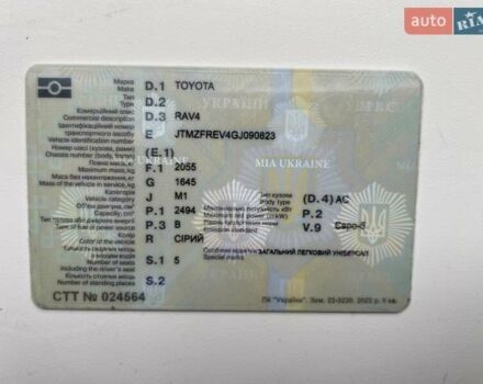 Серый Тойота РАВ 4, объемом двигателя 2.49 л и пробегом 112 тыс. км за 18000 $, фото 32 на Automoto.ua