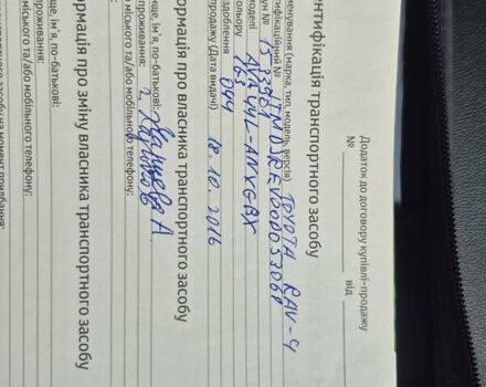 Тойота РАВ 4 2016 в Житомире на Automoto.ua Серый Тойота РАВ 4, объемом двигателя 2.49 л и пробегом 161 тыс. км за 22500 $, фото 3 на Automoto.ua