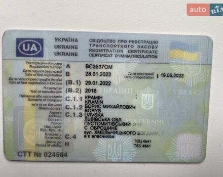 Серый Тойота РАВ 4, объемом двигателя 2.49 л и пробегом 112 тыс. км за 18000 $, фото 31 на Automoto.ua