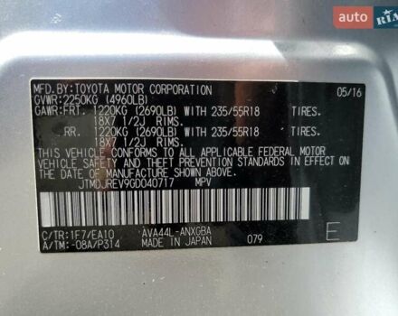 Серый Тойота РАВ 4, объемом двигателя 2.49 л и пробегом 124 тыс. км за 6300 $, фото 10 на Automoto.ua