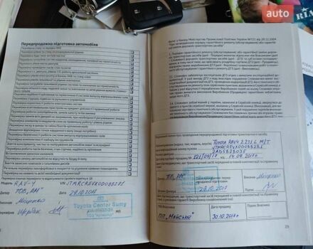 Сірий Тойота РАВ 4, об'ємом двигуна 2.23 л та пробігом 156 тис. км за 19650 $, фото 29 на Automoto.ua