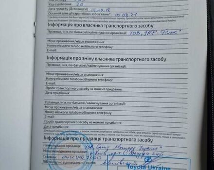 Серый Тойота РАВ 4, объемом двигателя 2.49 л и пробегом 87 тыс. км за 24500 $, фото 77 на Automoto.ua