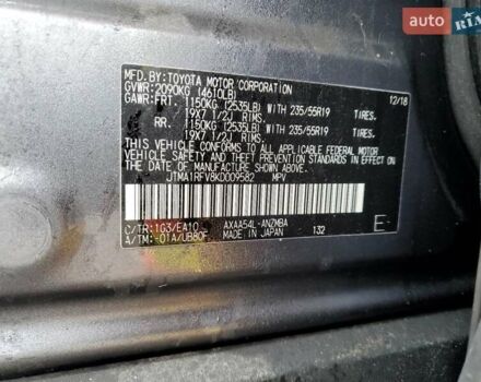Серый Тойота РАВ 4, объемом двигателя 2.49 л и пробегом 161 тыс. км за 8300 $, фото 12 на Automoto.ua