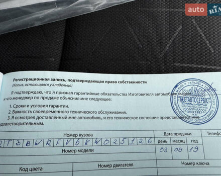 Серый Тойота РАВ 4, объемом двигателя 2.5 л и пробегом 130 тыс. км за 27999 $, фото 3 на Automoto.ua