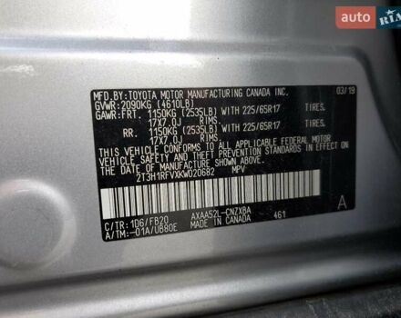 Серый Тойота РАВ 4, объемом двигателя 2.49 л и пробегом 89 тыс. км за 8300 $, фото 12 на Automoto.ua