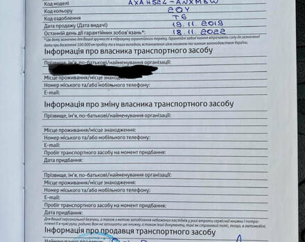 Сірий Тойота РАВ 4, об'ємом двигуна 2.49 л та пробігом 75 тис. км за 36250 $, фото 94 на Automoto.ua