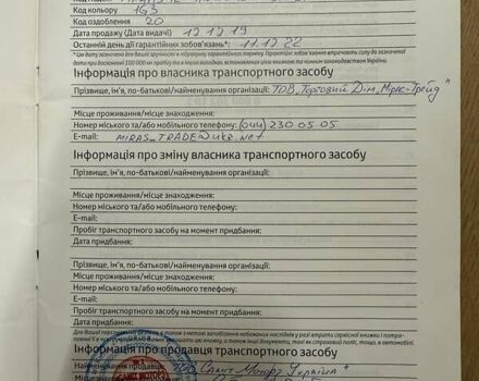 Сірий Тойота РАВ 4, об'ємом двигуна 1.99 л та пробігом 79 тис. км за 29900 $, фото 11 на Automoto.ua