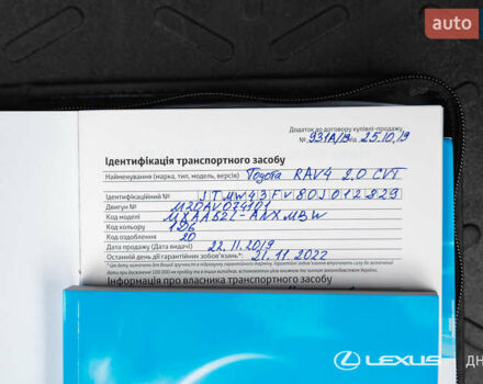 Сірий Тойота РАВ 4, об'ємом двигуна 1.99 л та пробігом 92 тис. км за 23500 $, фото 37 на Automoto.ua