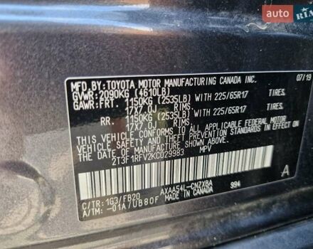 Сірий Тойота РАВ 4, об'ємом двигуна 2.5 л та пробігом 39 тис. км за 24199 $, фото 8 на Automoto.ua