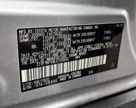 Сірий Тойота РАВ 4, об'ємом двигуна 2.49 л та пробігом 50 тис. км за 26900 $, фото 17 на Automoto.ua