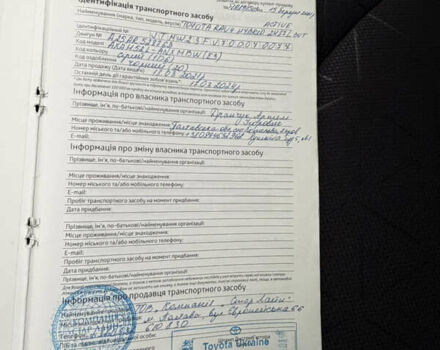 Серый Тойота РАВ 4, объемом двигателя 2.5 л и пробегом 98 тыс. км за 29500 $, фото 22 на Automoto.ua