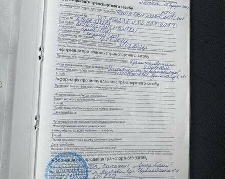 Серый Тойота РАВ 4, объемом двигателя 2.5 л и пробегом 98 тыс. км за 29700 $, фото 15 на Automoto.ua