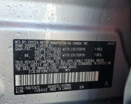 Сірий Тойота РАВ 4, об'ємом двигуна 2.49 л та пробігом 30 тис. км за 12000 $, фото 12 на Automoto.ua