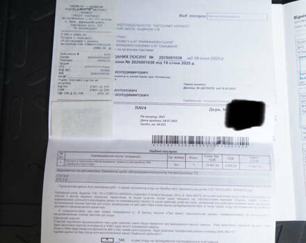 Серый Тойота РАВ 4, объемом двигателя 2.49 л и пробегом 98 тыс. км за 35400 $, фото 41 на Automoto.ua