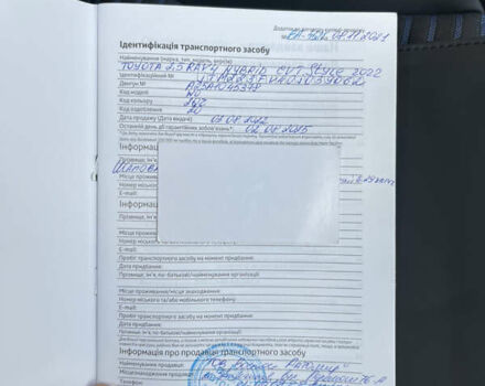 Серый Тойота РАВ 4, объемом двигателя 2.5 л и пробегом 21 тыс. км за 40900 $, фото 44 на Automoto.ua