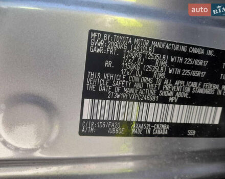 Серый Тойота РАВ 4, объемом двигателя 2.49 л и пробегом 15 тыс. км за 31500 $, фото 8 на Automoto.ua
