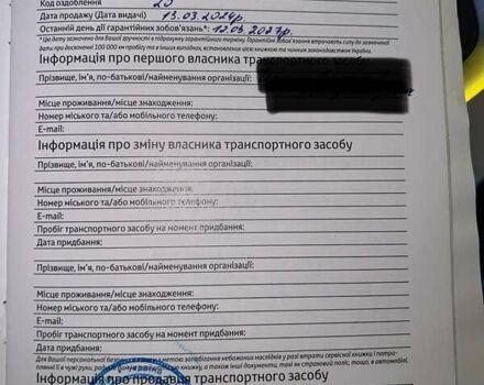 Сірий Тойота РАВ 4, об'ємом двигуна 2.49 л та пробігом 53 тис. км за 46400 $, фото 27 на Automoto.ua