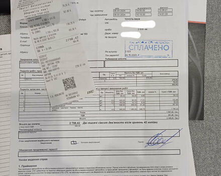 Серый Тойота РАВ 4, объемом двигателя 1.99 л и пробегом 14 тыс. км за 35000 $, фото 58 на Automoto.ua