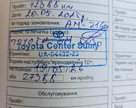 Сірий Тойота РАВ 4, об'ємом двигуна 1.99 л та пробігом 14 тис. км за 38000 $, фото 17 на Automoto.ua