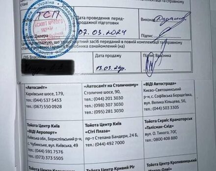 Сірий Тойота РАВ 4, об'ємом двигуна 2.49 л та пробігом 53 тис. км за 46400 $, фото 30 на Automoto.ua