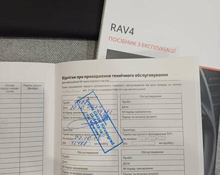 Серый Тойота РАВ 4, объемом двигателя 1.99 л и пробегом 14 тыс. км за 35000 $, фото 61 на Automoto.ua