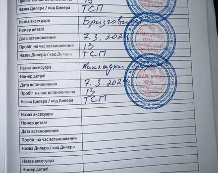 Сірий Тойота РАВ 4, об'ємом двигуна 2.49 л та пробігом 53 тис. км за 46400 $, фото 29 на Automoto.ua