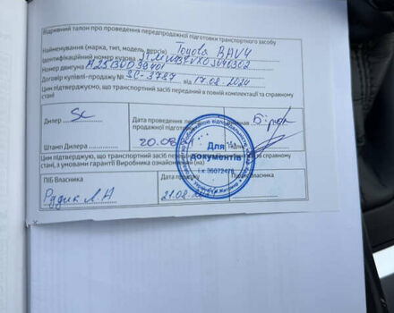 Серый Тойота РАВ 4, объемом двигателя 2.49 л и пробегом 16 тыс. км за 38300 $, фото 24 на Automoto.ua