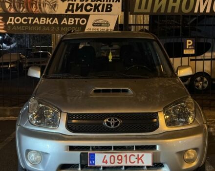 Серый Тойота РАВ 4, объемом двигателя 2.2 л и пробегом 206 тыс. км за 4800 $, фото 1 на Automoto.ua