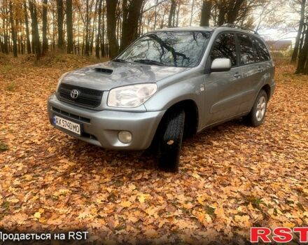 Сірий Тойота РАВ 4, об'ємом двигуна 2 л та пробігом 0 тис. км за 6200 $, фото 1 на Automoto.ua