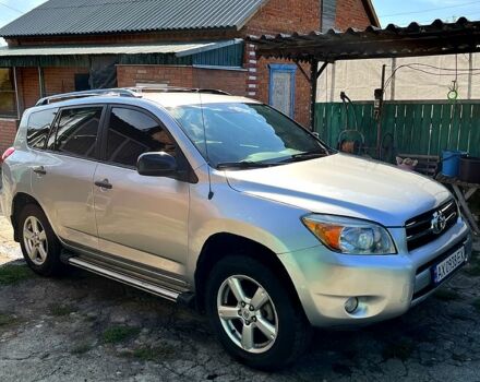 Сірий Тойота РАВ 4, об'ємом двигуна 2.4 л та пробігом 225 тис. км за 8500 $, фото 1 на Automoto.ua