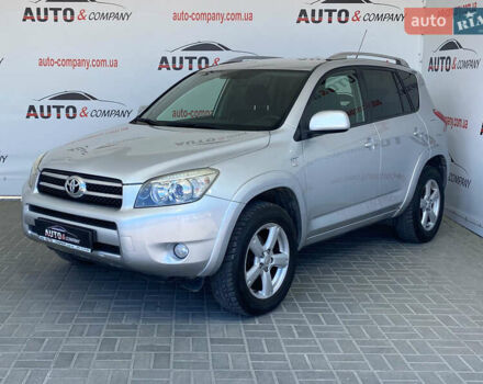 Серый Тойота РАВ 4, объемом двигателя 2.23 л и пробегом 156 тыс. км за 9650 $, фото 1 на Automoto.ua