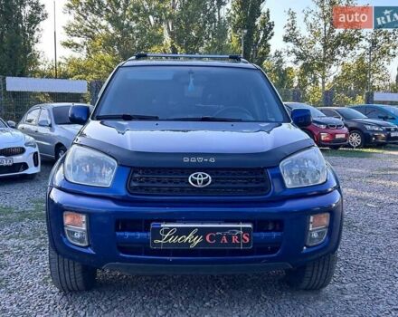 Синий Тойота РАВ 4, объемом двигателя 2 л и пробегом 238 тыс. км за 7000 $, фото 1 на Automoto.ua