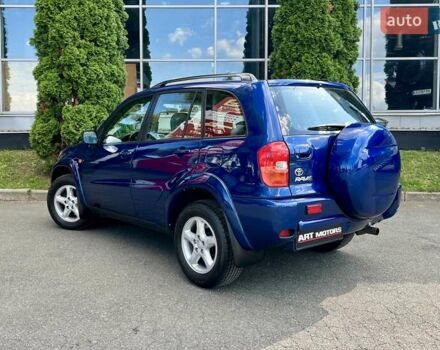 Синий Тойота РАВ 4, объемом двигателя 0 л и пробегом 34 тыс. км за 14500 $, фото 5 на Automoto.ua
