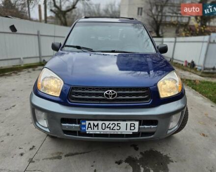 Синій Тойота РАВ 4, об'ємом двигуна 2 л та пробігом 135 тис. км за 6700 $, фото 35 на Automoto.ua