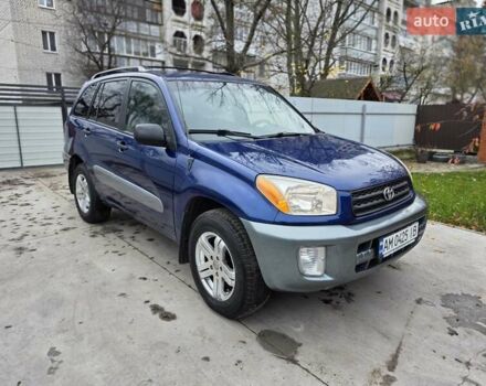 Синій Тойота РАВ 4, об'ємом двигуна 2 л та пробігом 135 тис. км за 6700 $, фото 32 на Automoto.ua