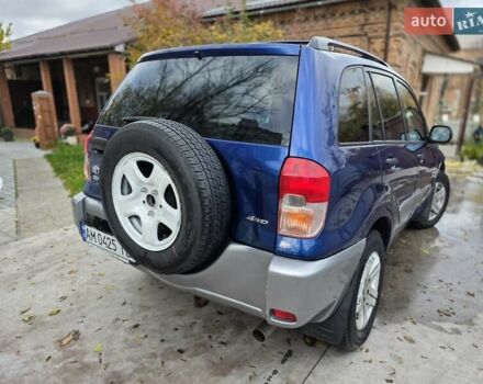 Синий Тойота РАВ 4, объемом двигателя 2 л и пробегом 135 тыс. км за 5500 $, фото 34 на Automoto.ua