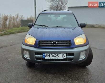 Синий Тойота РАВ 4, объемом двигателя 2 л и пробегом 135 тыс. км за 5999 $, фото 13 на Automoto.ua