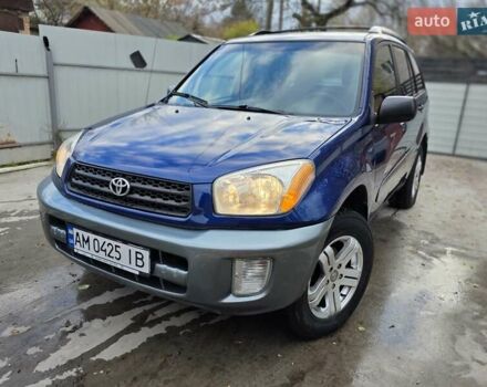 Синий Тойота РАВ 4, объемом двигателя 2 л и пробегом 135 тыс. км за 5500 $, фото 40 на Automoto.ua