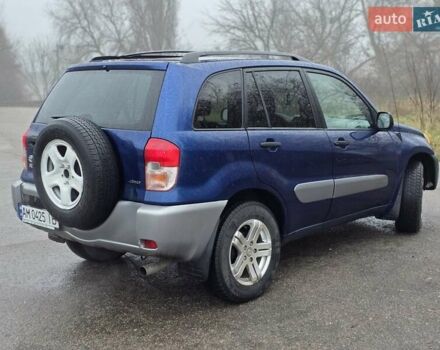 Синий Тойота РАВ 4, объемом двигателя 2 л и пробегом 135 тыс. км за 6500 $, фото 1 на Automoto.ua