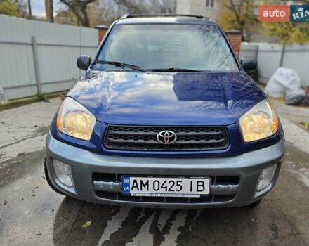 Синий Тойота РАВ 4, объемом двигателя 2 л и пробегом 135 тыс. км за 5500 $, фото 38 на Automoto.ua