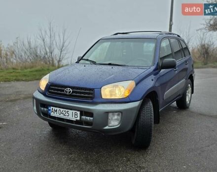 Синий Тойота РАВ 4, объемом двигателя 2 л и пробегом 135 тыс. км за 5999 $, фото 14 на Automoto.ua