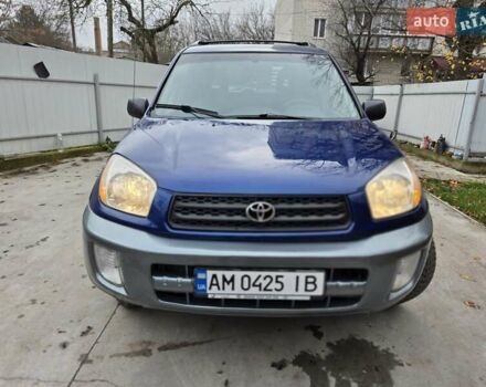 Синій Тойота РАВ 4, об'ємом двигуна 2 л та пробігом 135 тис. км за 5800 $, фото 33 на Automoto.ua
