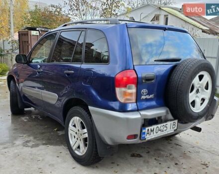 Синий Тойота РАВ 4, объемом двигателя 2 л и пробегом 135 тыс. км за 5500 $, фото 32 на Automoto.ua