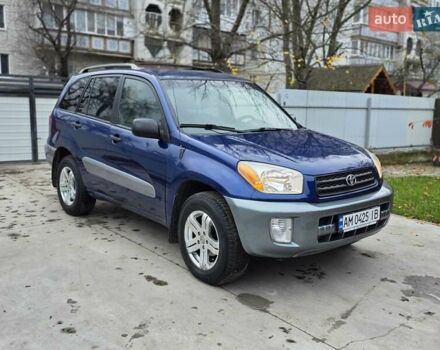 Синий Тойота РАВ 4, объемом двигателя 2 л и пробегом 135 тыс. км за 5900 $, фото 32 на Automoto.ua