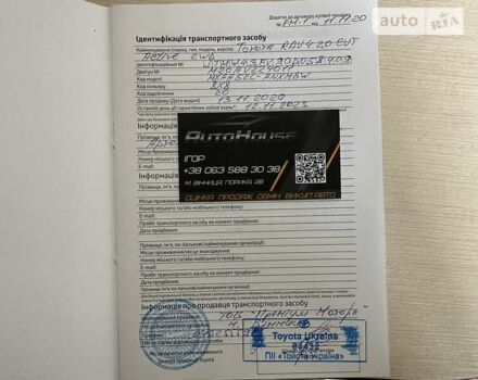 Синій Тойота РАВ 4, об'ємом двигуна 1.99 л та пробігом 31 тис. км за 28800 $, фото 62 на Automoto.ua