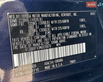 Тойота РАВ 4 2021 в Днепре (Днепропетровске) на Automoto.ua Синий Тойота РАВ 4, объемом двигателя 2.5 л и пробегом 101 тыс. км за 31000 $, фото 59 на Automoto.ua