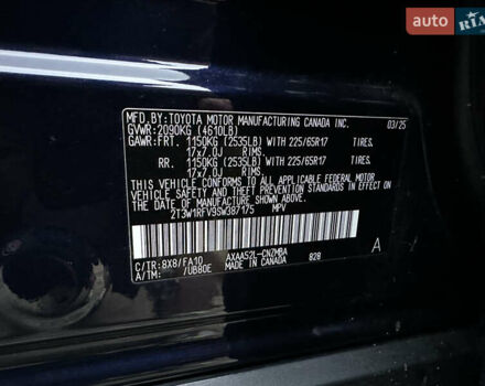 Синий Тойота РАВ 4, объемом двигателя 2.5 л и пробегом 1 тыс. км за 29700 $, фото 20 на Automoto.ua